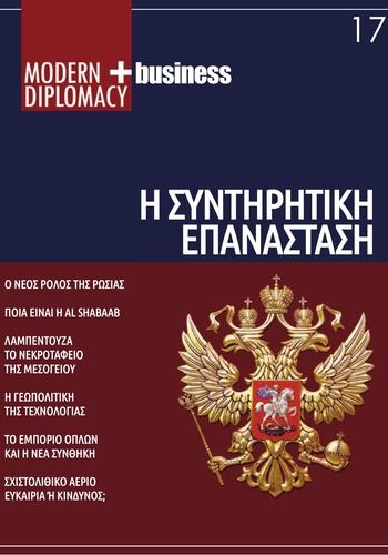 Magazine Cover