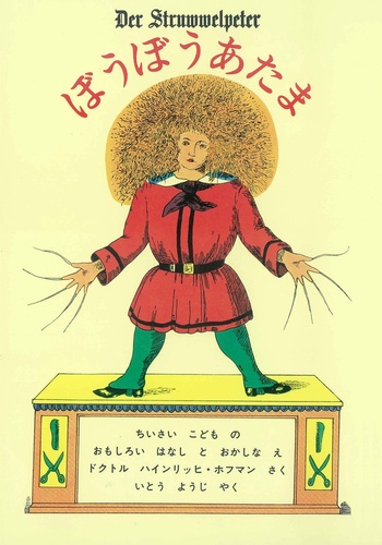 Magazine Cover