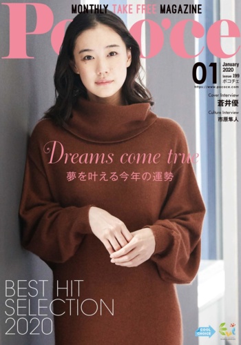 Magazine Cover