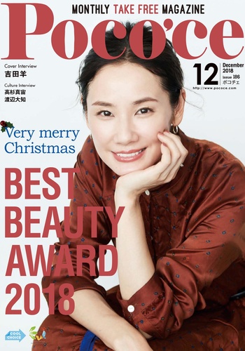 Magazine Cover
