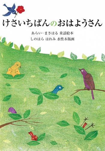 Magazine Cover