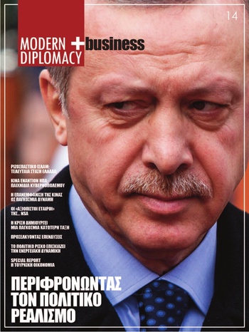 Magazine Cover