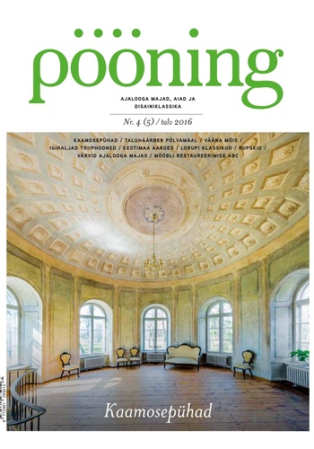 Magazine Cover