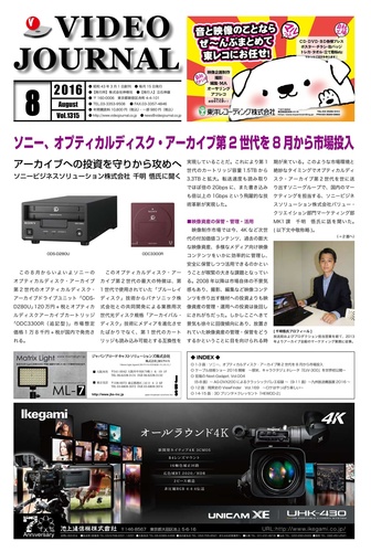 Magazine Cover