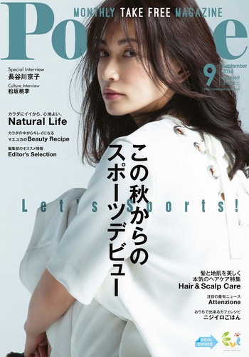 Magazine Cover