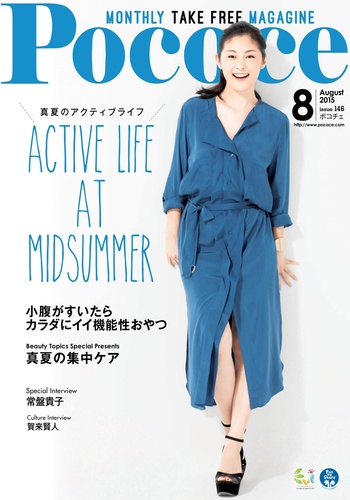 Magazine Cover